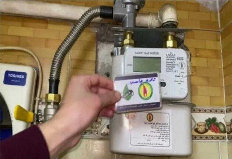 تسجيل قراءة عداد الغاز المنزلي لشهر إبريل 2025.. إليك الخطوات