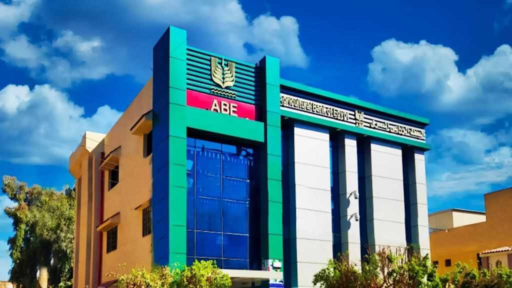 مسابقة تعيينات البنك الزراعي المصري 2025.. تفاصيل الوظائف الخالية لحديثي التخرج