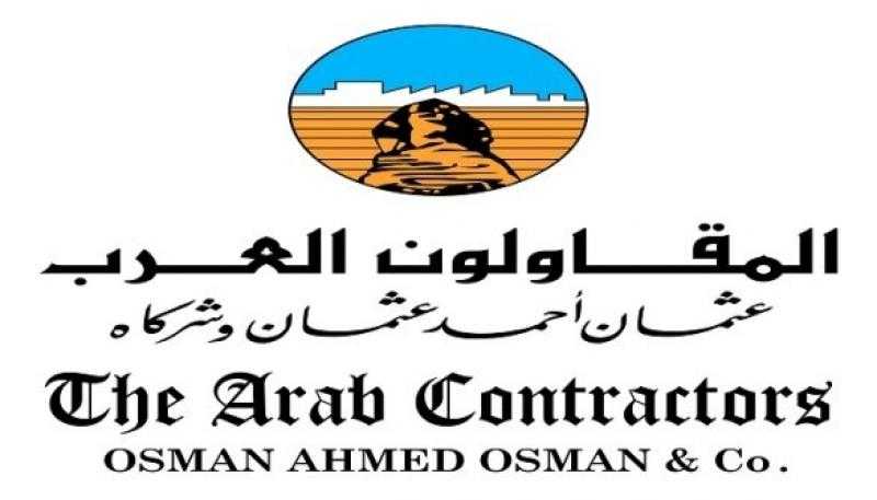المقاولون العرب راعيا رسميا للدورة الثانية عشرة للمنتدى الحضري العالمي