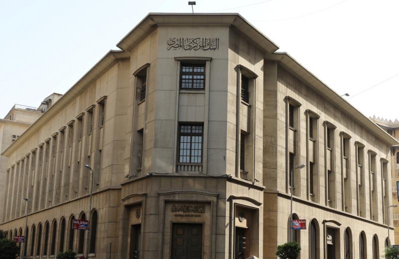البنك المركزي يسمح بفتح حسابات مصرفية للشباب من سن 15 عامًا دون موافقة ولي الأمر