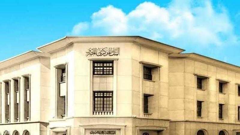 مبادرات البنك المركزي تساهم في زيادة أعداد المستفيدين من الخدمات المصرفية والمالية| إنفوجراف