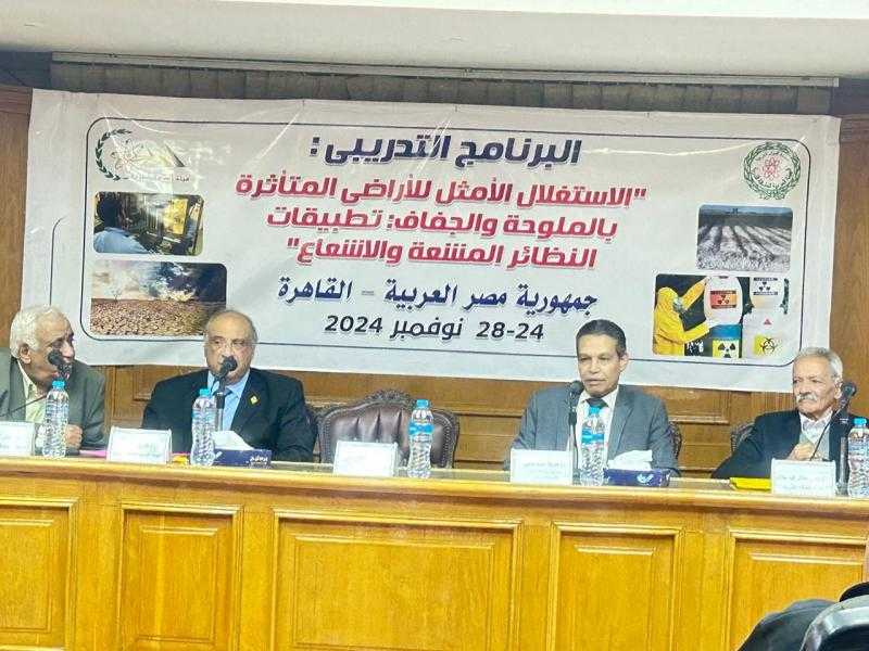 «الطاقة الذرية» تطلق الدورة التدريبية لتطبيقات النظائر المشعة للأراضي المتأثرة بالملوحة والجفاف