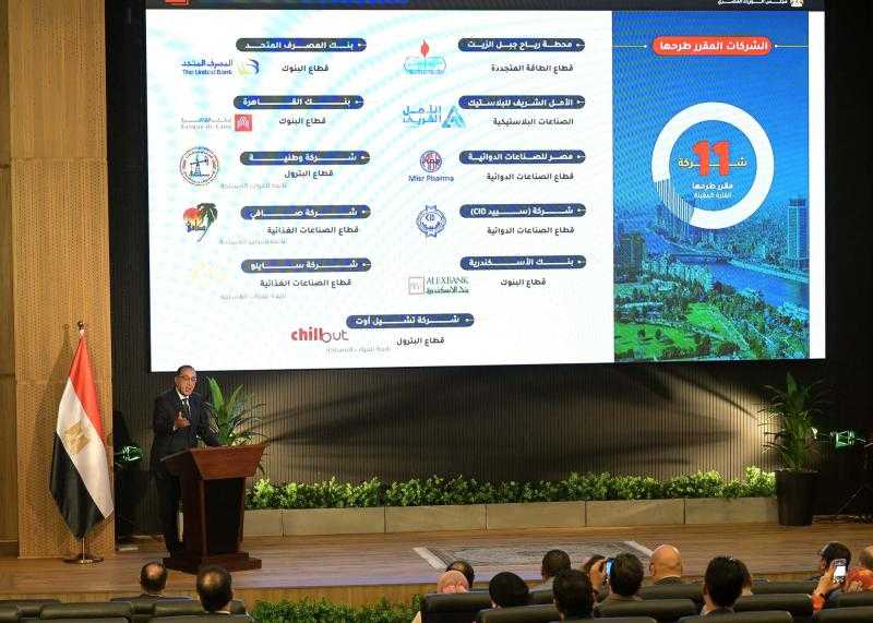 بالأسماء.. رئيس الوزراء يعلن عن طرح 10 شركات خلال عام 2025