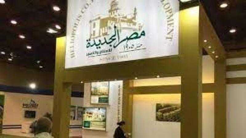 مصر الجديدة للإسكان: مشاركة غرناطة بحد أدنى مضمون 1.8 مليون جنيه فى العام الأول