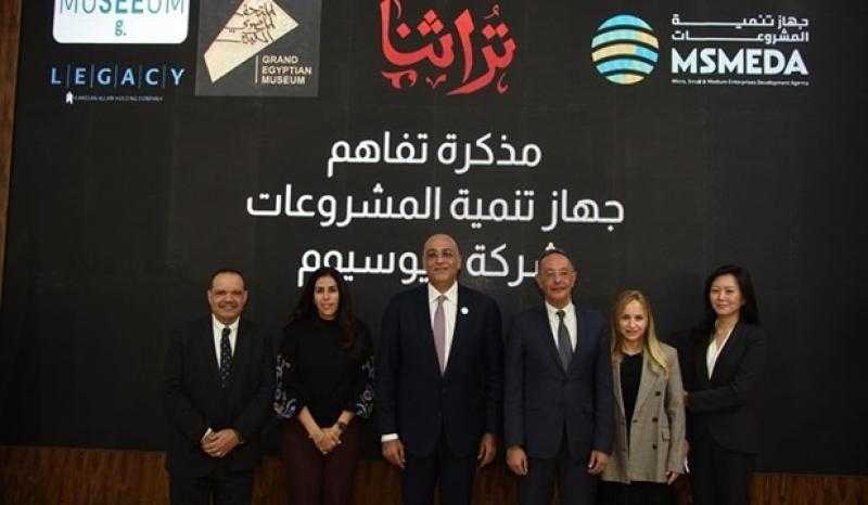 جهاز تنمية المشروعات يتعاون مع هيئة المتحف المصري الكبير لتسويق منتجات معرض تراثنا