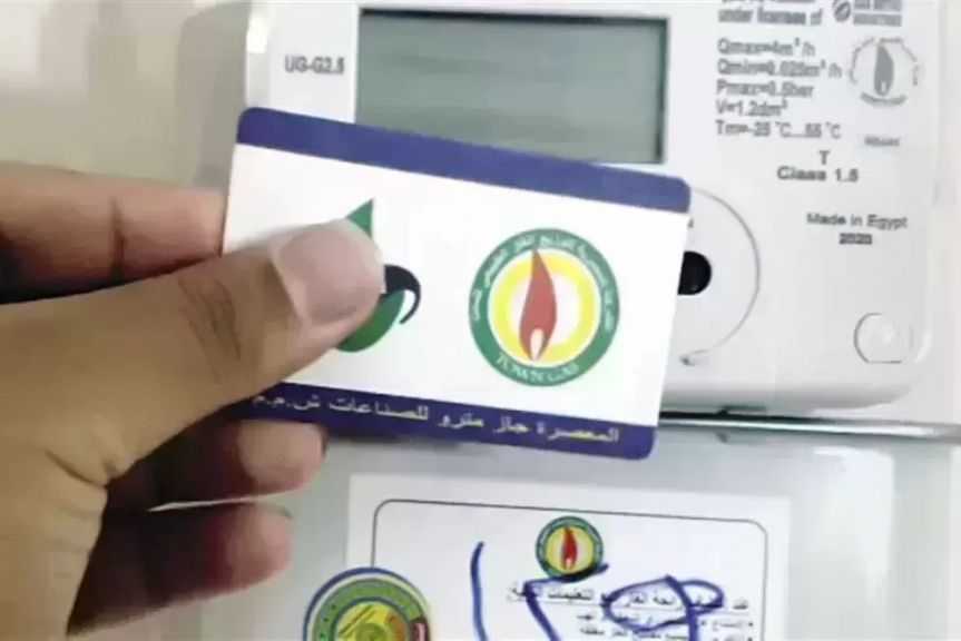 كيفية تسجيل قراءة عداد الغاز المنزلي لشهر فبراير 2026.. اعرف الطريقة