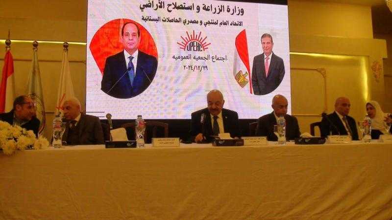 ارتفاع مجمل ربح أنشطة ”منتجي ومصدري الحاصلات البستانية” بنسبة 173%