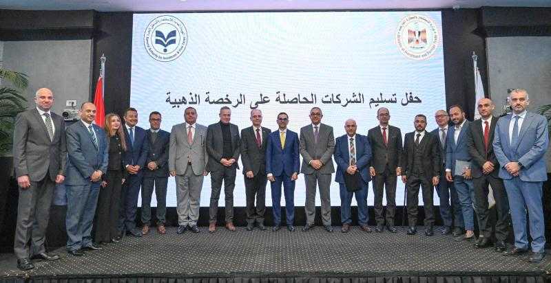 وزير الاستثمار يُسلم 9 رخص ذهبية جديدة| تعرف على المشروعات