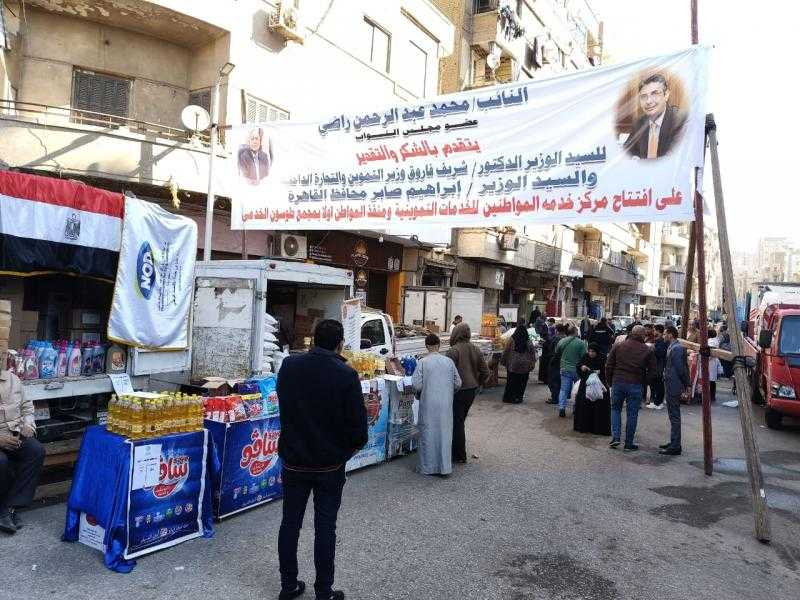 ”التموين” تنظم 5 أسواق اليوم الواحد بالمحافظات| صور