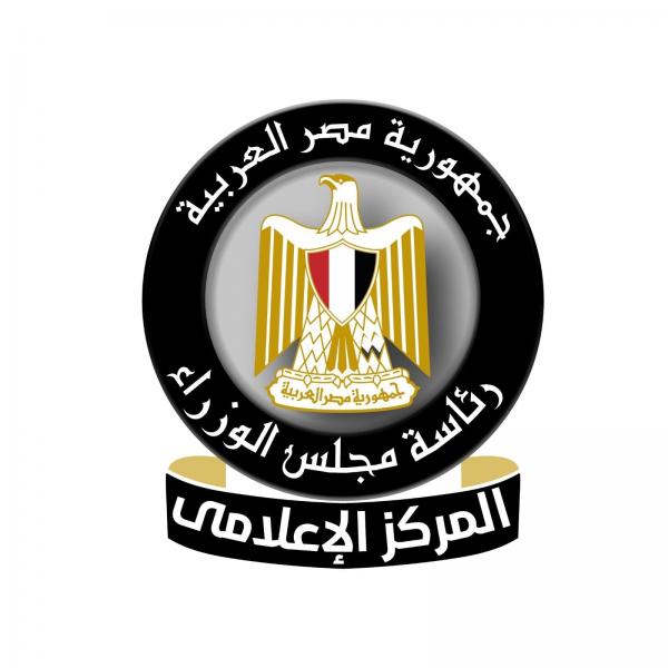 الحكومة: لا صحة لبيع المتحف المصرى الكبير.. وتؤكد: ملك للدولة المصرية