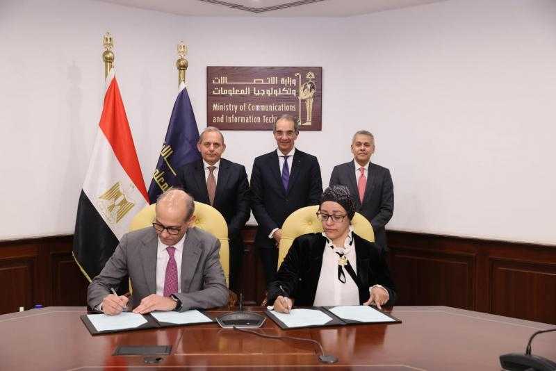 بنك مصر يتعاون مع معهد تكنولوجيا المعلومات لإعداد كوادر بالتخصصات التكنولوجية المتقدمة