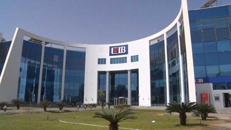 ودائع العملاء بالبنك التجاري الدولي CIB تتخطى حاجز التريليون جنيه بنهاية مارس 2025