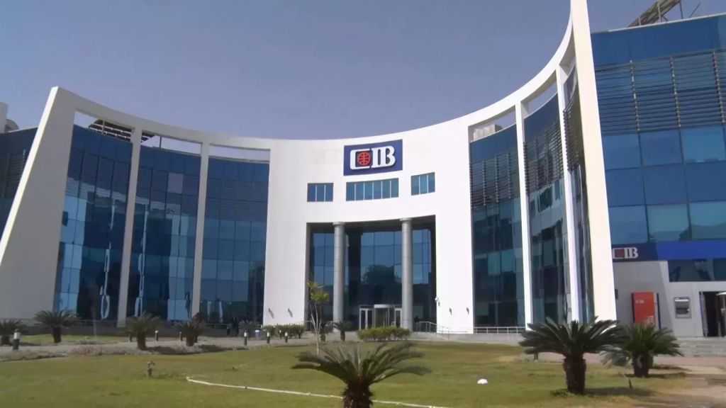 بنك CIB يخفض الحد الأدنى لشهادته بعوائد تصل إلى 17.25%