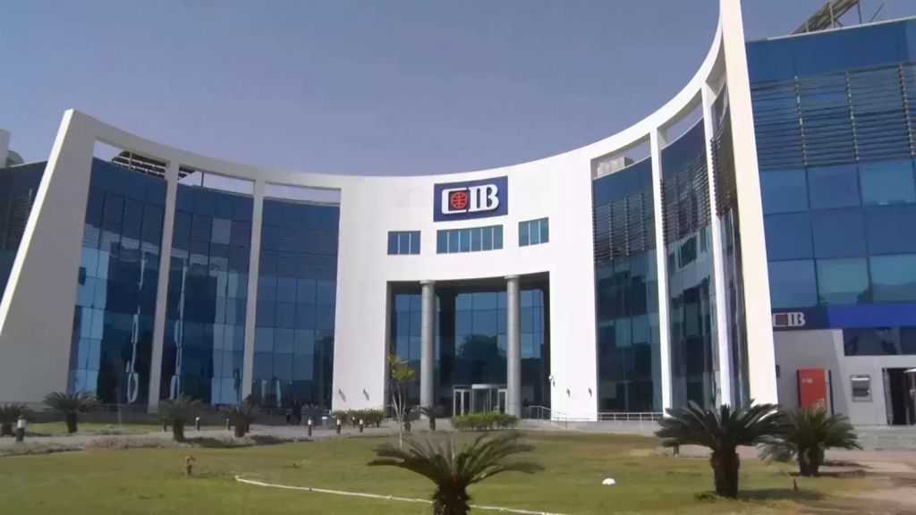 بنك CIB يرفع سعر الفائدة على شهادة الادخار الثلاثية ذات العائد الثابت إلى 18%