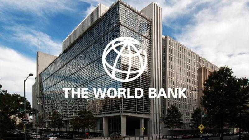 البنك الدولي يتوقع نمو الاقتصاد المصري بنسبة 4.2% خلال 2026