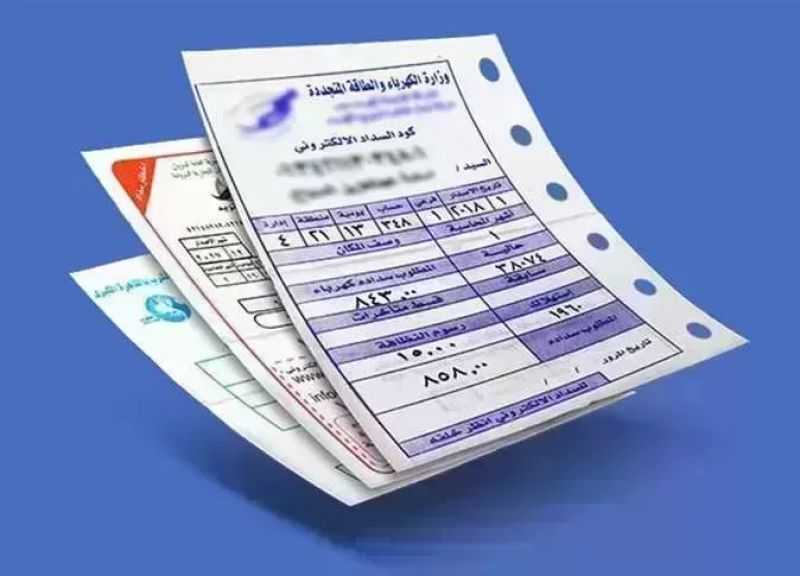 خطوات الاستعلام عن فاتورة الكهرباء لشهر أغسطس 2026.. بالاسم فقط