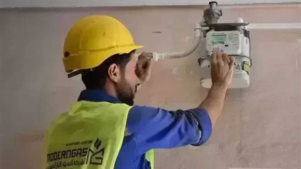 طريقة تسجيل قراءة عداد الغاز المنزلي لشهر يناير 2026.. إليك الخطوات