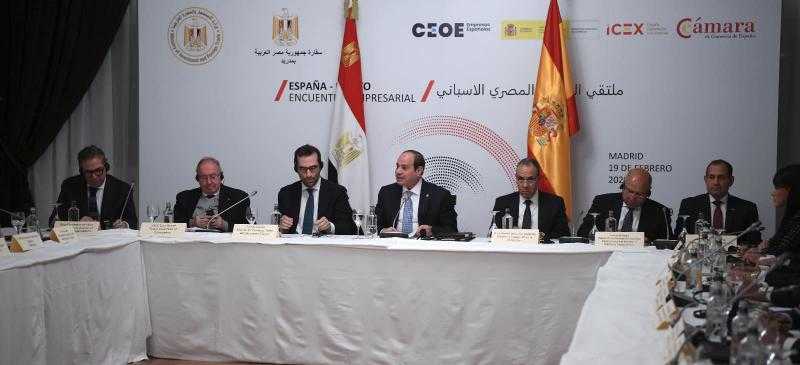 الرئيس السيسي يعقد لقاءً مع كبرى الشركات الإسبانية لتعزيز استثماراتها في مصر