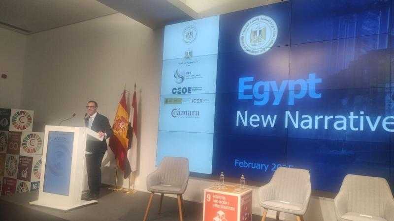 وزير الاستثمار: العلاقات المشتركة بين مصر وإسبانيا متميزة.. ونسعى لتعظيم الاستثمارات