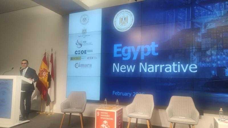 وزير الاستثمار: المرحلة المقبلة ستشهد تعاوناً مكثفاً بين مصر وإسبانيا للارتقاء بالعلاقات المشتركة
