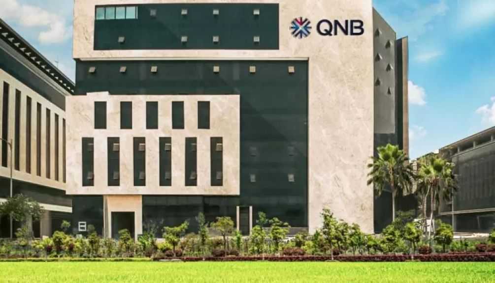 ارتفاع أرصدة شهادات الادخار والإيداع ببنك QNB مصر إلى 156.64 مليار جنيه بنهاية يونيو 2026