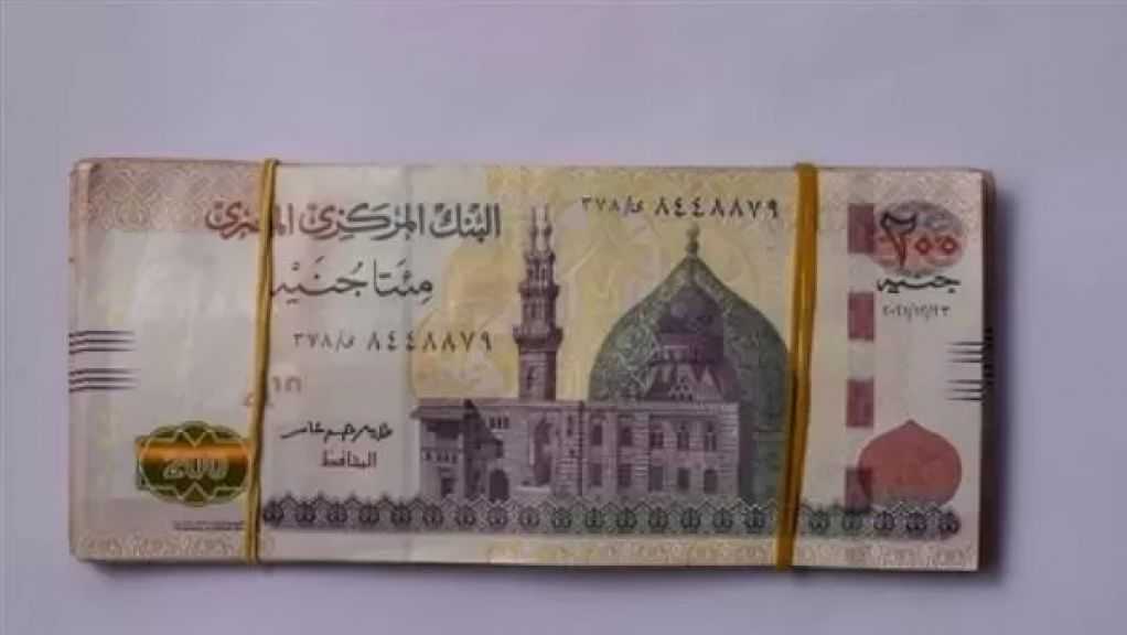 ننشر جدول زيادة المعاشات 2026 بعد رفع أجر الاشتراك التأميني.. إليك التفاصيل