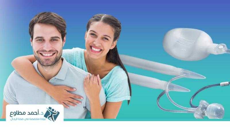 مميزات زرع دعامات الإنتصاب من د. احمد مطاوع