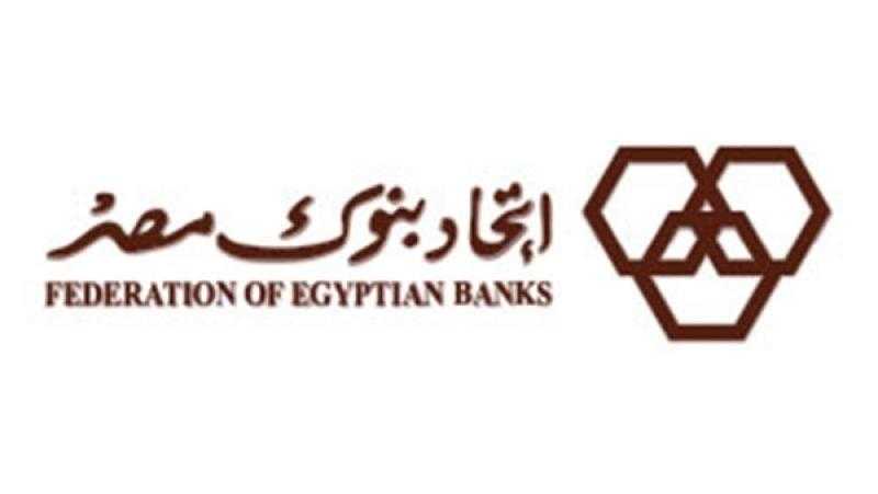 اتحاد بنوك مصر: لا توجد صلة بين البنوك المصرية ومنصة GRA