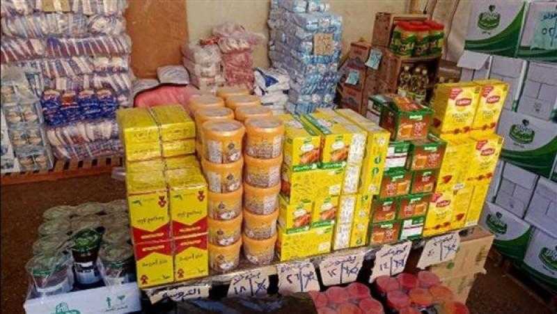 السكر بـ30 جنيهًا والأرز بـ24.. قائمة أسعار السلع الغذائية بمنافذ وزارة الزراعة