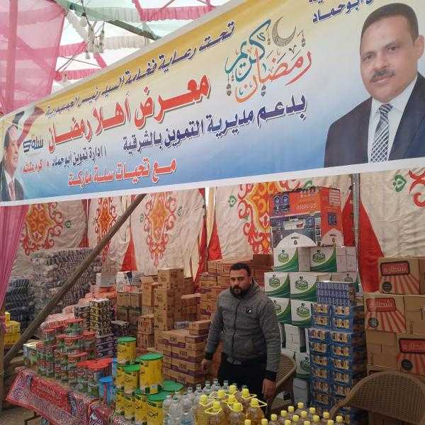 على مساحة 500 متر.. افتتاح معرض أهلًا رمضان بـ”أبو حماد”| صور