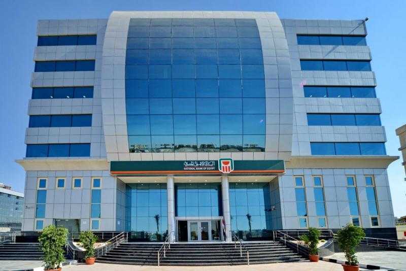 بطاقات البنك الأهلي المصري تتيح تقسيط مخالفات المرور على 6 أشهر بدون فوائد