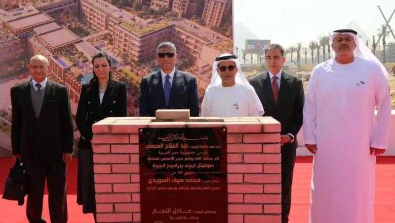 شركة إماراتية تستثمر 120 مليون دولار في فندق جديد بالقرب من الأهرامات