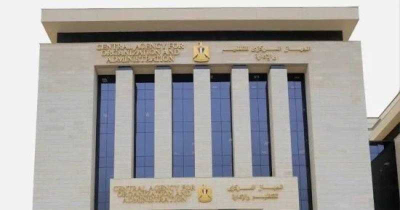 التنظيم والإدارة يُعلن عن مسابقة لشغل وظائف بالهيئة العامة لتخطيط مشروعات النقل