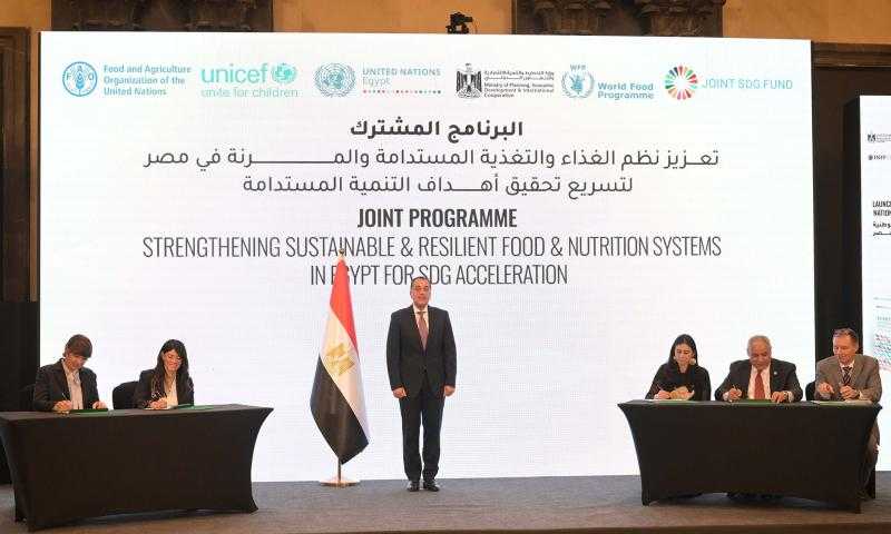 مصر والأمم المتحدة توقعان وثيقة برنامج مشروع تعزيز نظم الغذاء والتغذية المستدامة