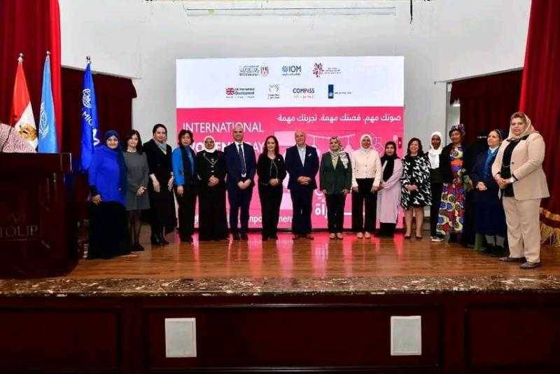 الدولية للهجرة تكرم المدير التنفيذي لمسح الهجرة الدولية بجهاز الإحصاء