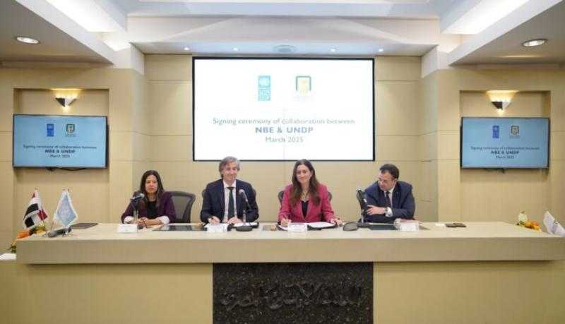 البنك الأهلي المصري يوقع مذكرة تفاهم مع برنامج الأمم المتحدة الإنمائي