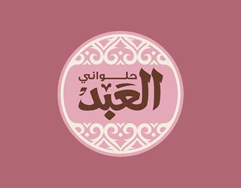 ”حماية المستهلك” يمنع تداول إعلان ”بـ لبن” لإساءته لـ”العبد”