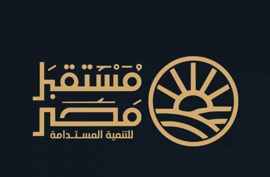 الرئيس السيسي يُصدر قرارًا بتشكيل مجلس إدارة جهاز مستقبل مصر للتنمية المستدامة