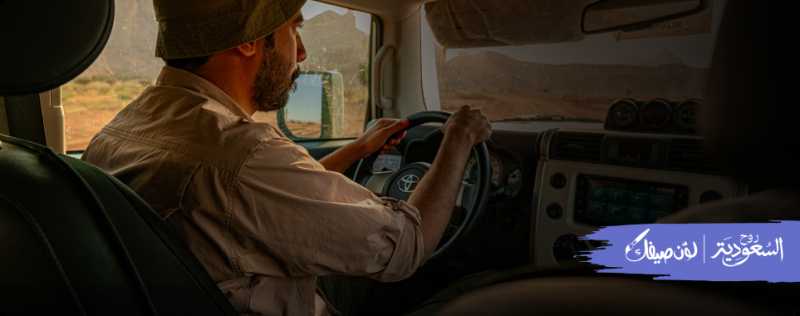 تأجير سيارات في السعودية: كيف تختار أفضل عرض وأقل سعر؟