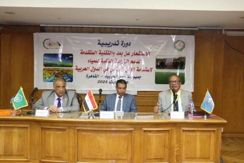 الطاقة الذرية المصرية والعربية تنظمان دورة تدريبية حول تطبيقات الاستشعار عن بعد