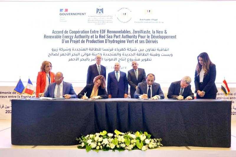 باستثمارات 7 مليارات يورو.. توقيع اتفاقية لتمويل وبناء وتشغيل محطة متكاملة لإنتاج الهيدروجين الأخضر ومشتقاته