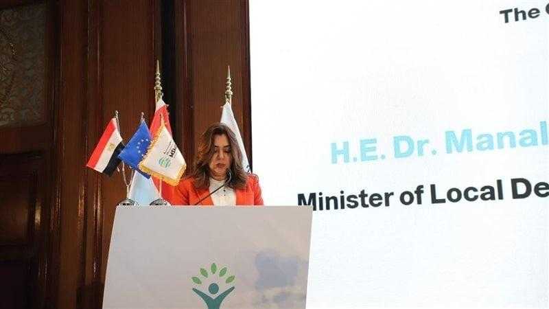 وزيرة التنمية المحلية: برنامج التنمية المجتمعية يستهدف الارتقاء بمستوى الخدمات المقدمة للمواطنين