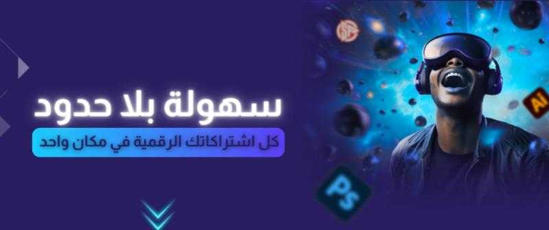 مميزات شراء اشتراكات ذكاء اصطناعي من متجر الكود النشط