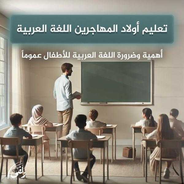 إتقان اللغة الأم