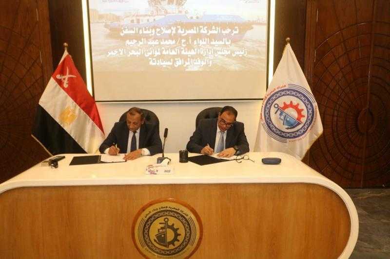 مواني البحر الأحمر توقع عقدًا لبناء قاطرتين بحريتين جديدتين