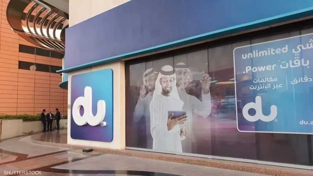 ”دو” الإماراتية تسجّل أكثر من 1.5 مليار درهم من المعاملات المالية الرقمية