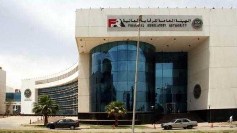 الرقابة المالية تحذر من ترويج وتوجيه دعوات للجمهور للتعامل فى أدوات ومنتجات مالية