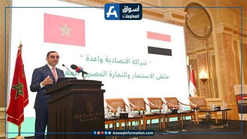 حسن الخطيب: الحكومة المصرية تبذل جهودًا حثيثة لإزالة كافة المعوقات التى تؤثر في التجارة  بين المغرب ومصر