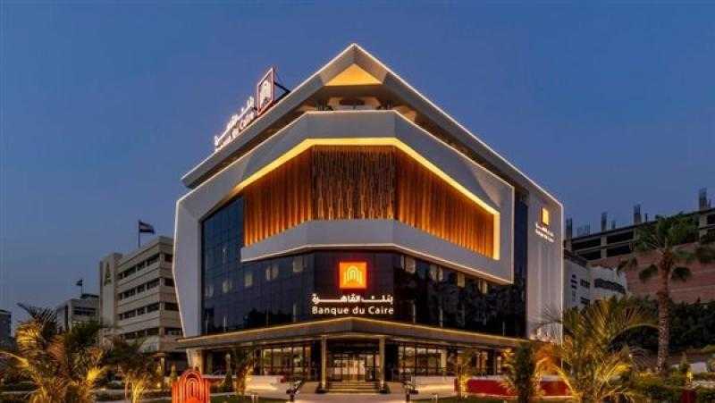 بنك القاهرة ضمن أقوى 10 علامات تجارية في مصر لعام 2025