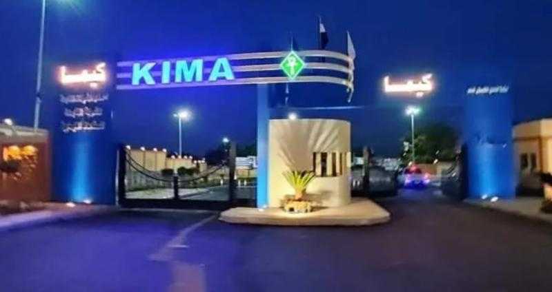 ‏”كيما 2” بأسوان ينتج 1200 طن أمونيا و1575 طن يوريا يوميًا| فيديو